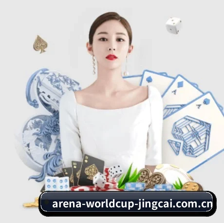 世界杯 APP 界面